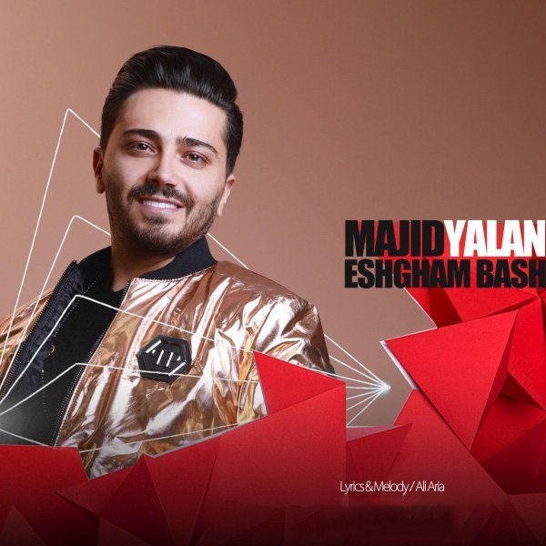 دانلود آهنگ عشقم باش